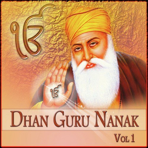 Jap Maan Satnaam Sadhaa Satnaam - Various Artists