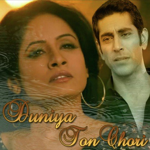 Pathran Di Duniya Wich - Various Artists