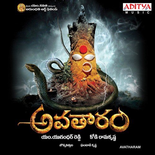 Nalugu Dhikkula - Ghantadi Krishna