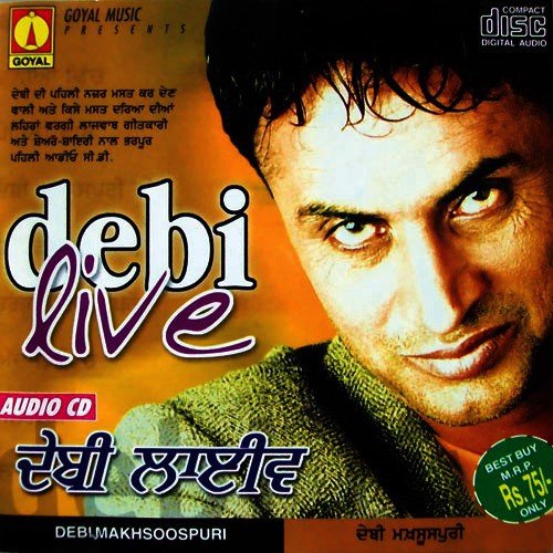 Asi Vekhe Bina Nahi Reh Sakde - Various Artists