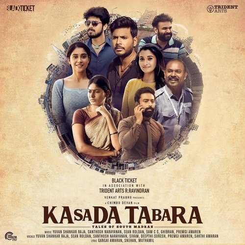 Vidhi Ezhudhiya Paattu - Various Artists