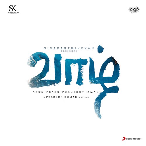 Mudhal Darisanam - Pradeep Kumar