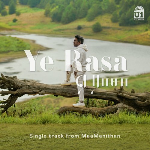Ye Rasa (From MaaManithan) - Yuvan Shankar Raja, Ilaiyaraaja