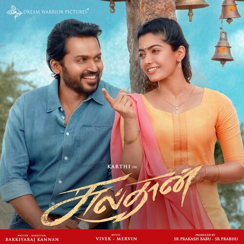 Yaaraiyum Ivlo Azhaga - Vivek-Mervin