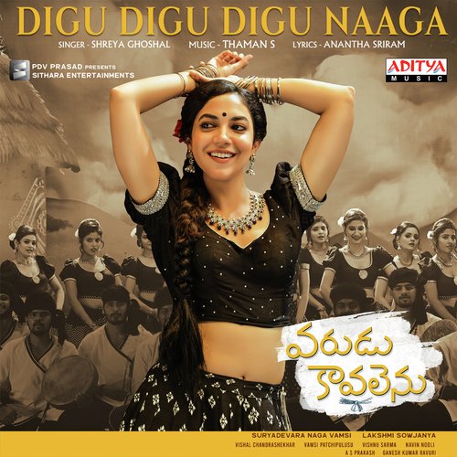 Kola Kalle Ilaa - Vishal Chandrashekhar, Thaman S