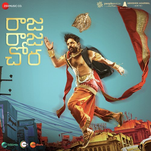 Prapancha Jishnu - Vivek Sagar