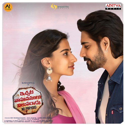Basthi Pogaru - Praveen Lakkaraju