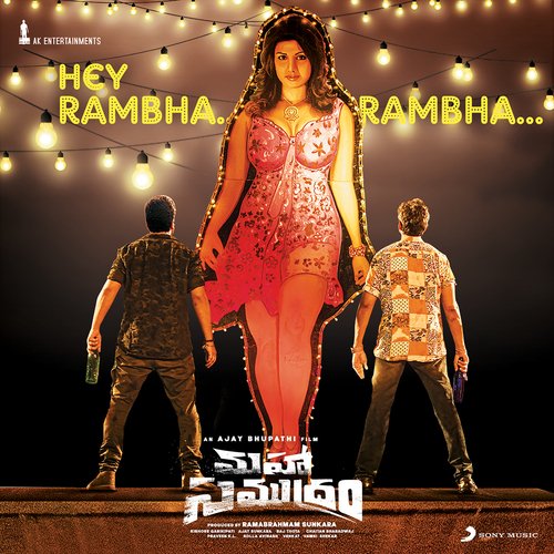 Hey Rambha Rambha (From Mahasamudram) - Chaitan Bharadwaj