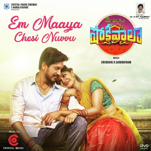 Em Maaya Chesi Nuvvu (From Shokiwala - Telugu) - V Sridhar Sambhram, Santhosh, Shweta Devanhalli