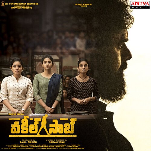 Kanti Papa - Thaman S
