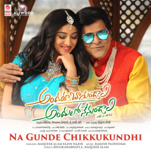 Na Gunde Chikkukundhi (From Andharu Bagundali Andhulo Nenundali) - Raqueeb Alam, Yazin Nizar, Rakesh Pazhedam