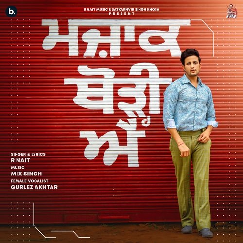 Majak Thodi Ae - R Nait, Gurlez Akhtar