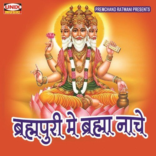 Man Ho Ja Deewana Re - Mohanlal Rathore, Sugan Rathore, Karan Singh Gahlod