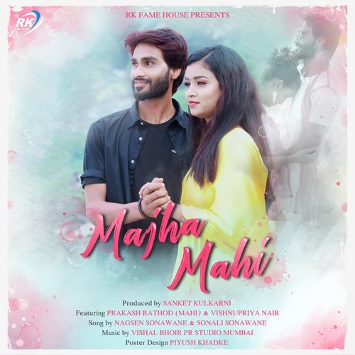Majha Mahi - Sonali Sonawane, Nagsen Sonawane