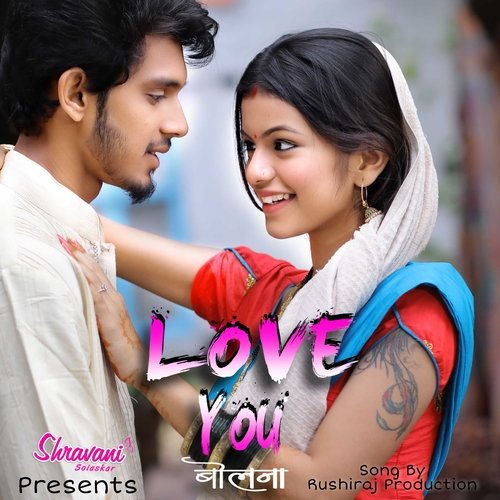 Love You Bol Na - Keval Walanj, Samruddha R K