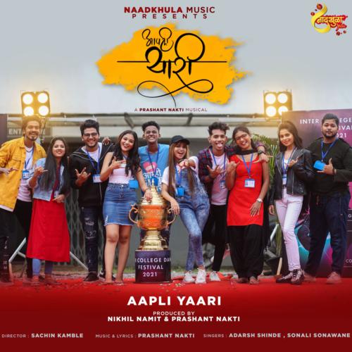 Aapli Yaari (feat. Adarsh Shinde  Sonali Sonawane) - Prashant Nakti, Adarsh Shinde, Sonali Sonawane