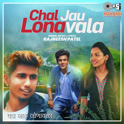 Chal Jau Lonavala - Rajneesh Patel