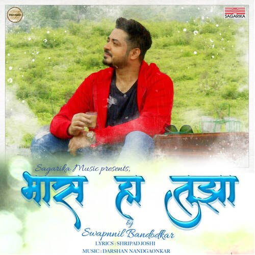 Bhas Ha Tujha - Swapnil Bandodkar