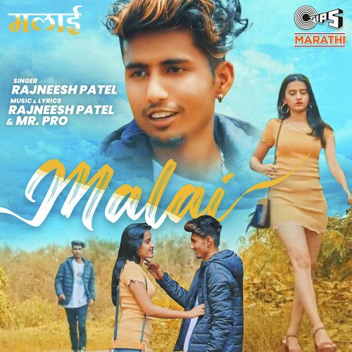 Malai - Rajneesh Patel, Mr. Pro