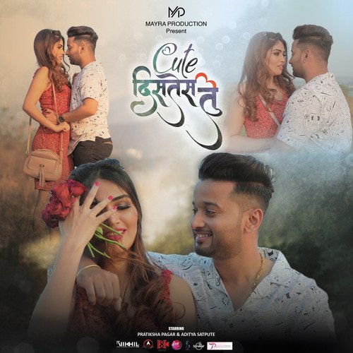 Cute Distes Tu - Nil Deogade, Sonali Sonawane