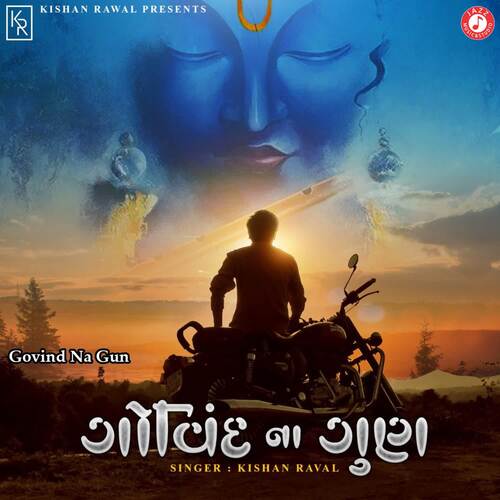 Govind Na Gun - Kishan Raval