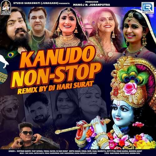 Kanudo Nonstop (Dj Hari Surat) - Various Artists