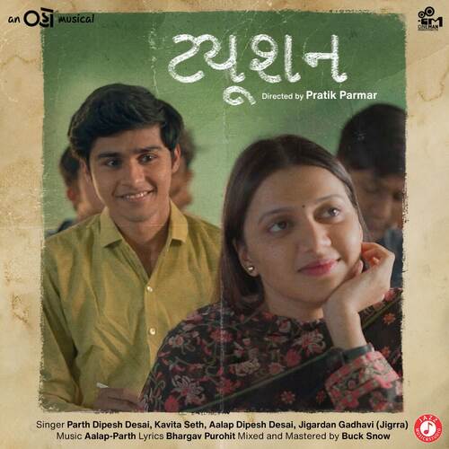 Laali - Aalap-Parth