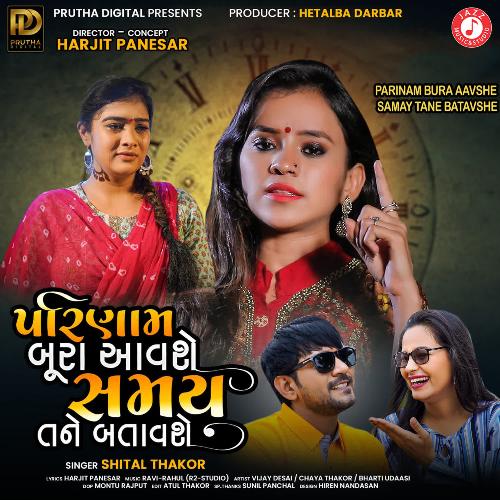 Parinam Bura Aavshe Samay Tane Batavshe - Shital Thakor