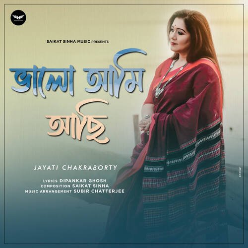 Bhalo Ami Achi - Jayati Chakraborty