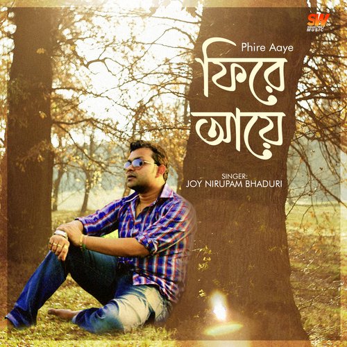 Phire Aaye - Joy Nirupam Bhaduri