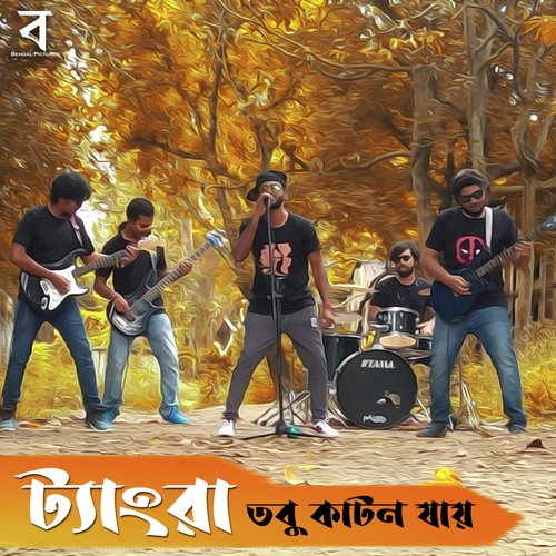 Tangra Tobu Katon Jaay - Bhoboghure