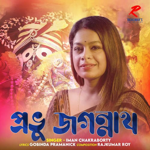 Provu Jagannath - Iman Chakraborty