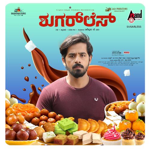 Sugarless Title Track - J. Anoop Seelin