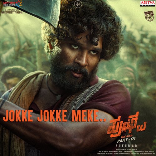 Jokke Jokke Meke - Devi Sri Prasad