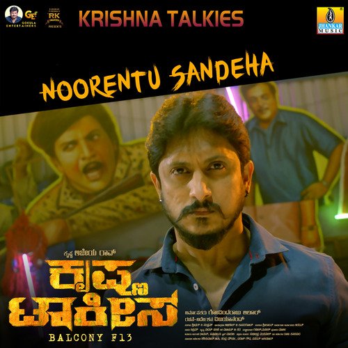 Noorentu Sandeha (From Krishna Talkies) - V. Sridhar, Suneha Menon