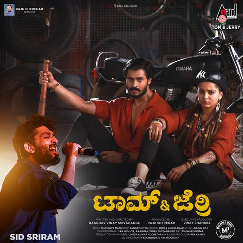 Haayagide - Mathews Manu