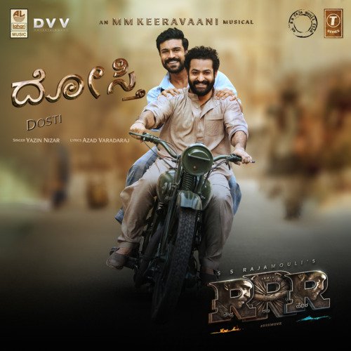 Dosti (From RRR) - Yazin Nizar, M. M. Keeravani