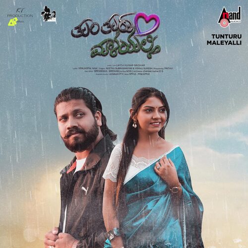 Tunturu Maleyalli - Neethu Subramanyam, Vishnu Suresh