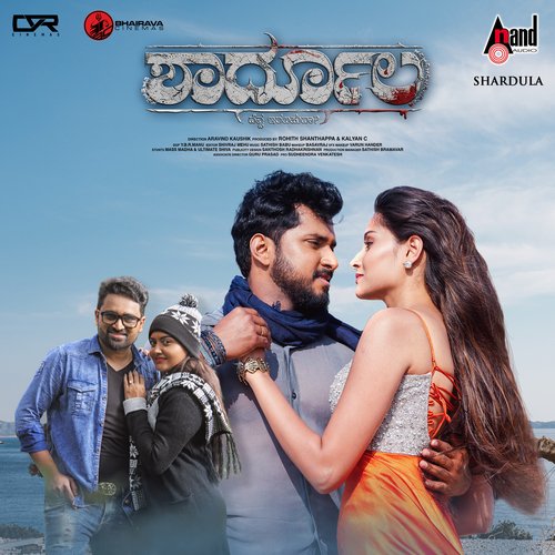 Ondu Sanna Thappanu - Sathish Babu