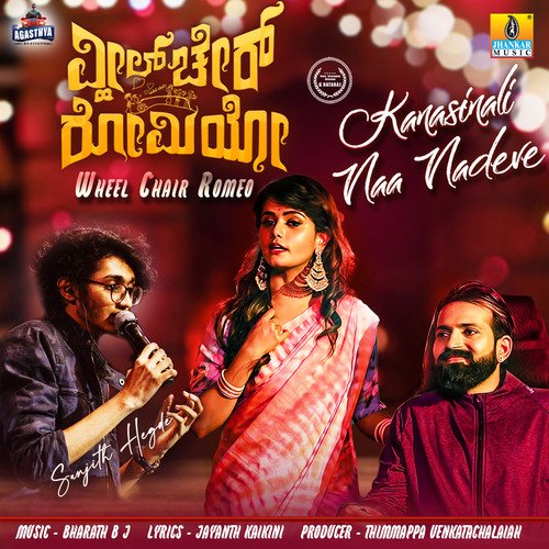 Kanasinali Naa Nadeve (From Wheel Chair Romeo) - Bharath B J, Sanjith Hegde