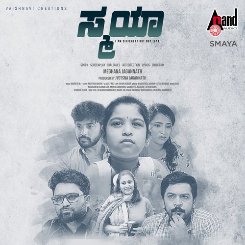 Hasirale Usiride - Bharath BJ, Naman Kotian Marnad