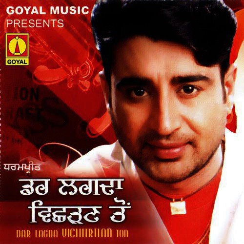 Baki Dukh Sukh Fer Karange - Various Artists