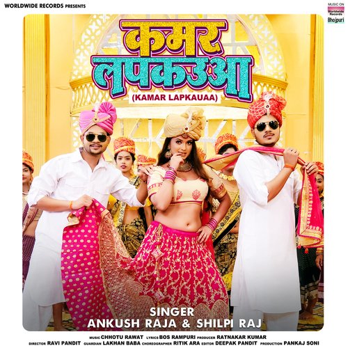 Kamar Lapkauaa - Ankush Raja, Shilpi Raj