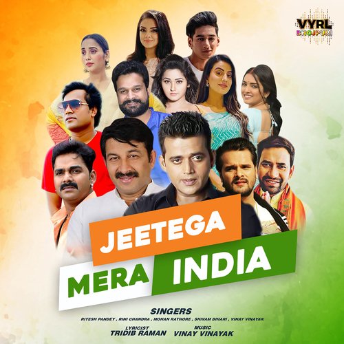 Jeetega Mera India - Ritesh Pandey, Rini Chandra, Mohan Rathore, Shivam Bihari