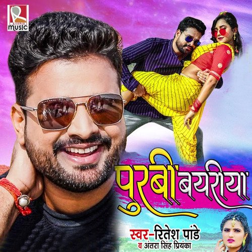 Purbi Bayriya - Antra Singh Priyanka, Ritesh Pandey