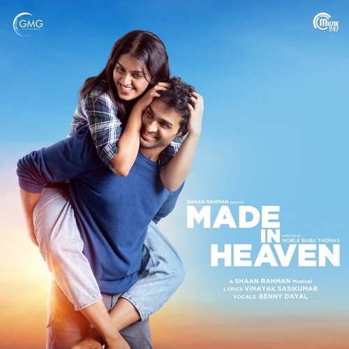 Kanmani Kanmani - Shaan Rahman