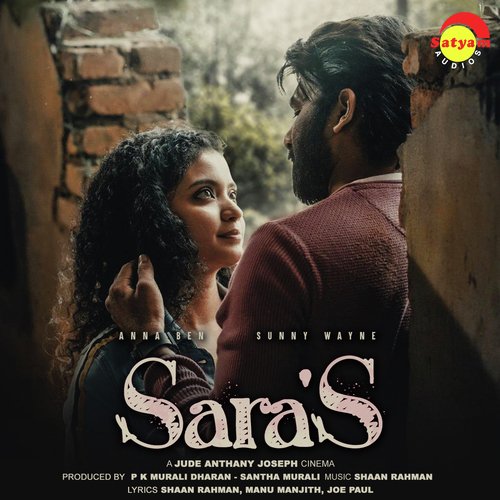 Varavayi Nee - Shaan Rahman