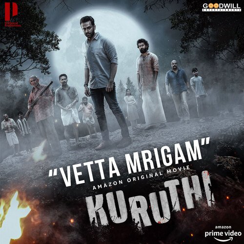Vetta Mrigam (From Kuruthi) - Jakes Bejoy, Zia Ul Haq, Resmi Sateesh
