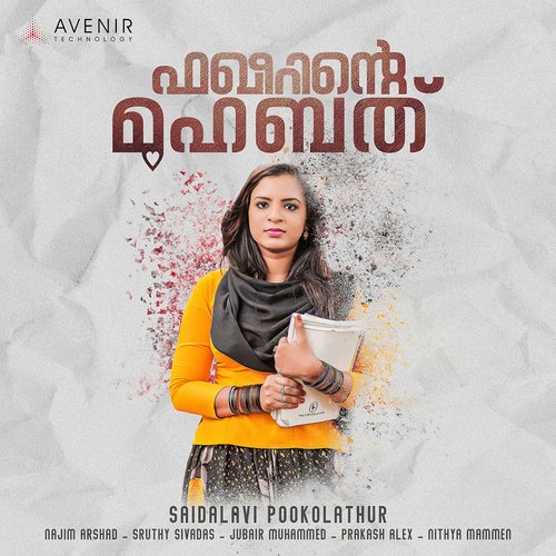 Kannil Kannil (Reprise Version) - Saidalavi Pookolathur