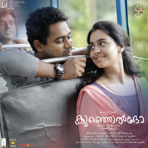 Manassu - Shaan Rahman